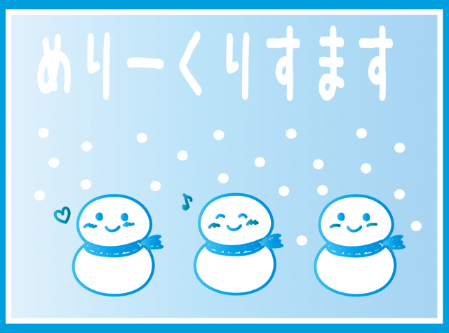 雪だるまちびカー…