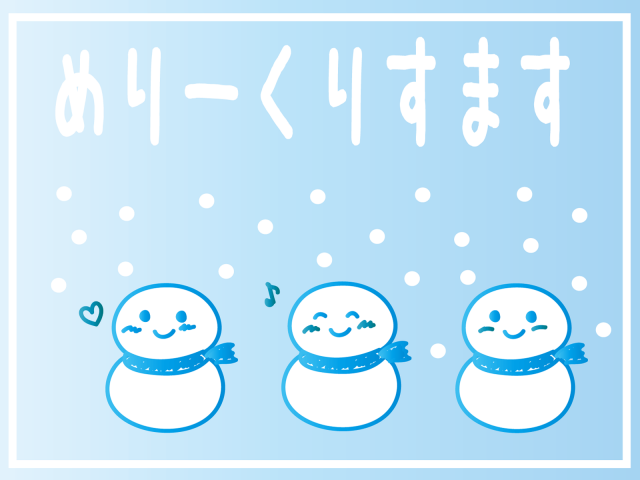 雪だるまちびカー…