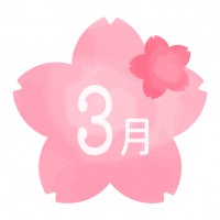3月アイコン　桜