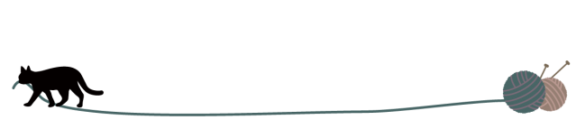 猫と毛糸のライン…