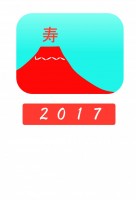 赤富士賀状