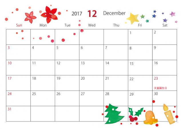 2017年度 12月カレンダー color 無料イラスト素材｜素材ラボ