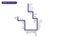 神奈川県 地下鉄…