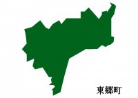 愛知県東郷町（と…