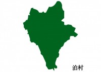 北海道泊村（とま…