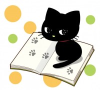 黒猫ちゃんと本