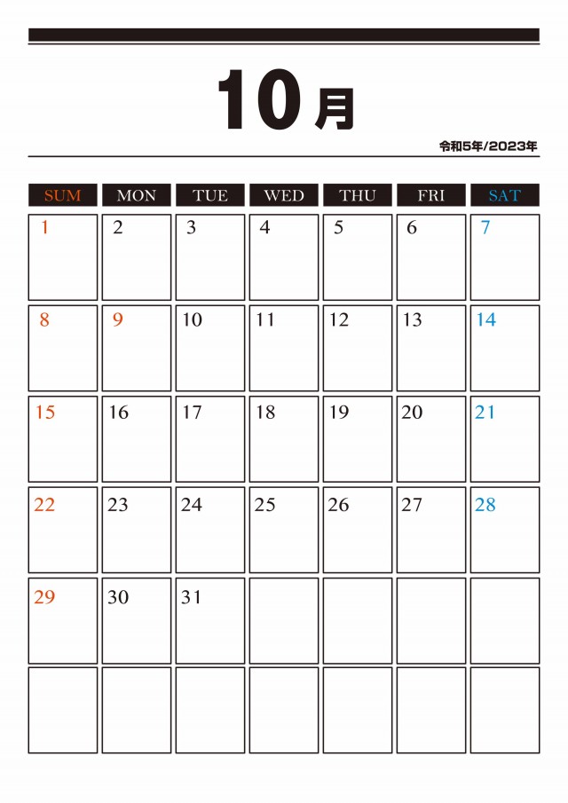 シンプルなA4縦の月間カレンダー　2023年10月