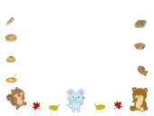 秋のおやつと森の…