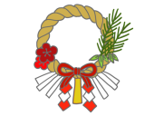 しめ縄のイラスト…