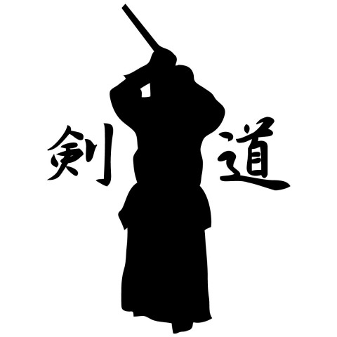 剣道 上段の構え 作品 ゆっくりロリス 素材ラボ