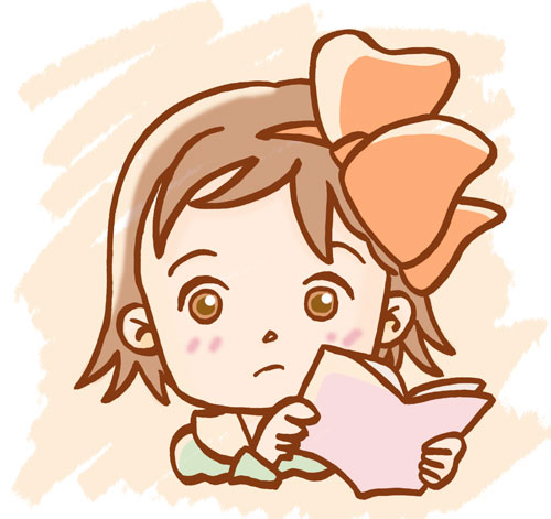 みこ