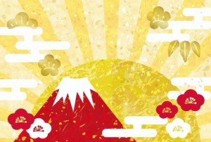 年賀状と赤富士 〜新年にふさわしい縁起の象徴〜