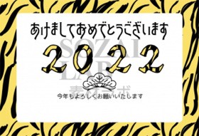 素材79598　2022年令和四年寅年年賀状テンプレート