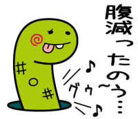 ＬＩＮＥスタンプ…