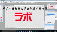 リアル感ある文字…