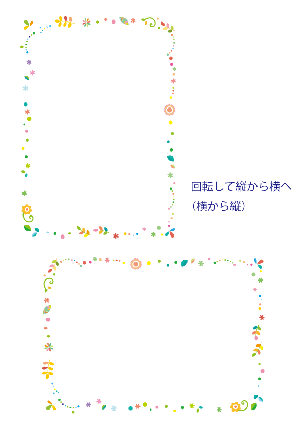 ワードを使って画像を90度回転させる方法 手順 使い方 素材ラボ