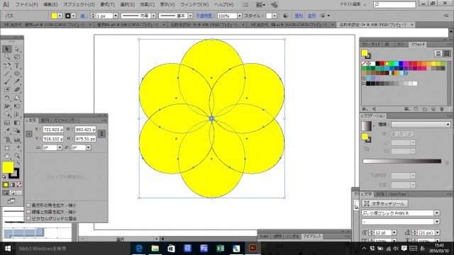 イラストレーターで簡単に花びらを作る方法 手順 使い方 素材ラボ