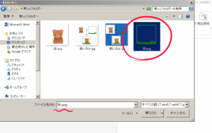 Wordでフレームを使う 手順 使い方 素材ラボ