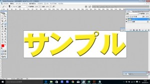 文字にベベルとエ…