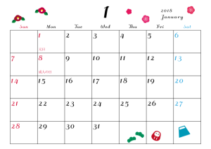 2018年カレンダー おしゃれでかわいい無料テンプレートのまとめ