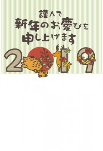 花札風の年賀状で19年最初のご挨拶 亥年の年賀状まとめ イラスト系まとめ 無料イラスト 素材ラボ 素材ラボ