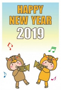 2019年　年賀…