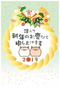 2019年　年賀…