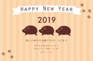 3匹のイノシシの…
