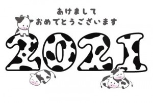 年賀状　2021…