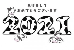 21年 丑年年賀状テンプレートのまとめ イラスト系まとめ 無料イラスト 素材ラボ 素材ラボ