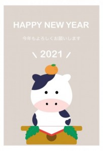 2021年 丑年…