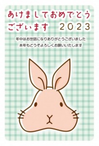 年賀状 2023…