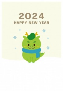 2024年辰年年…