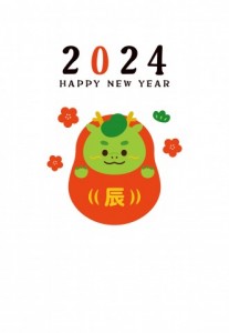 2024年辰年年…