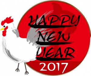 2017 鶏 丸…