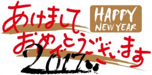 2017 和風筆…