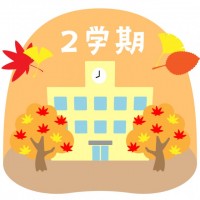 秋の学校をモチー…