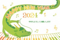 2024年　辰年…