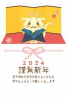 年賀状辰年202…