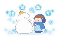 謹賀新年・雪だる…