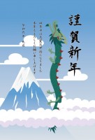 昇り龍と富士山の…