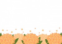 秋のキンモクセイ…