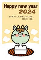 年賀状 2024…