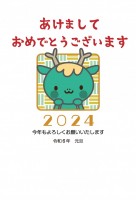 年賀状 2024…