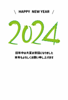 7_2024年年…