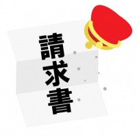 請求書04　財布