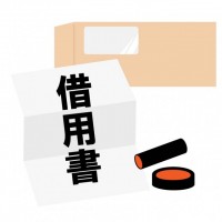 借用書02　窓あ…