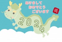 2024年可愛い…