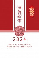 シンプルな熨斗年…