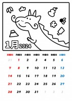 2024年1月、…